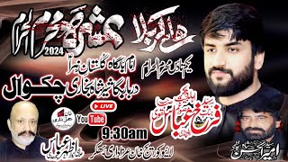 live Majlis 10 Muharram Zakir Farukh Abbas Bukhari at Chakwal Peer Bukhari Shahadat e Imam Hussain [upl. by Colette90]