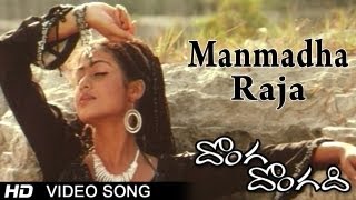 Donga Dongadi Movie  Manmadha Raja Song [upl. by Haimerej]