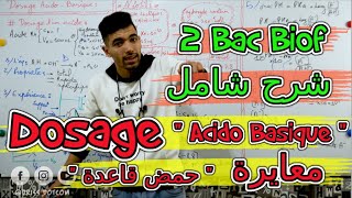 Dosage Acide Basique 🔻 2 Bac Chimie BIOF 🔻 معايرة حمض قاعدة [upl. by Plantagenet]