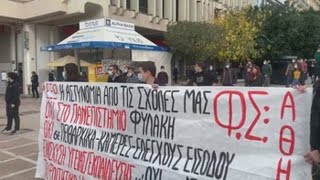 Estudiantes griegos protestan contra la creación de una policía universitaria [upl. by Coulombe]