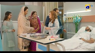 Salaar Se Shadi Karo Gi  Happy Ending  Ruposh  Telefilm  Har Pal Geo [upl. by Essirahc474]