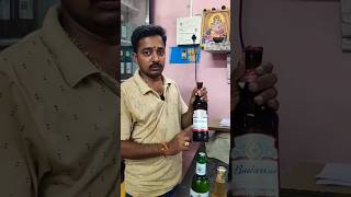 Yanam beer prices in shakthi wines yanam alcoholpricesinyanam YANAMWHISKY [upl. by Geller894]