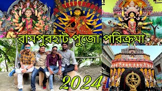 Durga Puja Parikrama 2024 Maha Saptami  Rampurhat [upl. by Kieffer]