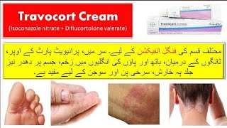 Travocort cream uses in Urdu Isoconazole nitrate  diflucortolone valerate [upl. by Simonetta]