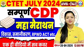 CTET July 2024  CTET CDP Marathon CDP Previous Year Questions CDP Marathon By Kanika Maam [upl. by Herald]