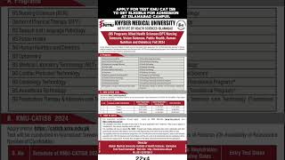 Apply for Test KMU CAT ISB to get admission at Islamabad Campus httpscatisbkmuedupk [upl. by Mandeville]