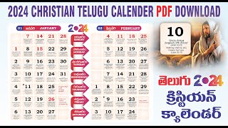 Christian Calendar 2024 PDF CDR  No PSD  Download MKY GRAPHICS 7013542907 [upl. by Gorrono633]