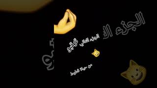 إن الله مع الصابرين [upl. by Elwina]