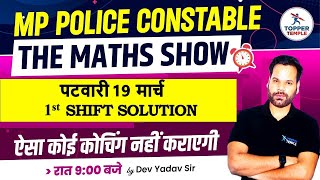 MP POLICE CONSTABLE  MATHS CLASSES  MP POLICE PREVIOURS YEARS QUESTIONS  TOPPER TEMPLE [upl. by Zandra]