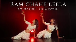 Ram chahe leela  Yashika Bhist × Sneha Tawade  Dance cover  Priyanka Chopra [upl. by Virgina]