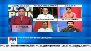 Manorama News TV Live  Malayalam News Kerala News  Top Headlines [upl. by Nilreb470]