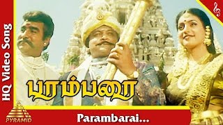 Parambarai Video Song Parambarai Tamil Movie Songs  Prabhu  Vijayakumar  Pyramid Music [upl. by Esinned205]