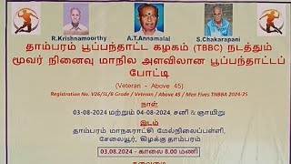 tambaram ballbadminton club veterans championship ballbadminton [upl. by Aillicsirp]