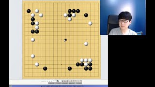 Three useful tips for fuseki LivegamecommentingAgainst Tygem 3D Game No8 [upl. by Ethban]