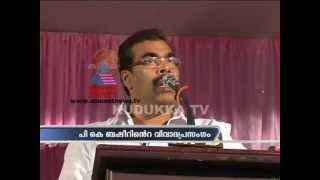 Muslim League MLA PK Basheers Controversial Speech [upl. by Ferna]