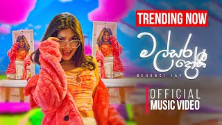 Malsara Doni  මල්සර දෝණී   Behansi Jay  Official Music Video [upl. by Aedni]