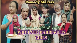 WHY LATE MARRIAGE IN GIRLS  FAMILY COMEDY  SOCIAL MESSAGE [upl. by Sair949]