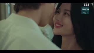 MY DEMON Guwon Dohee wedding night  My Demon drama [upl. by Oitaroh]