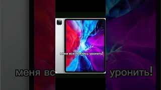 Градусник градусник iphone apple ipad [upl. by Lleinad33]