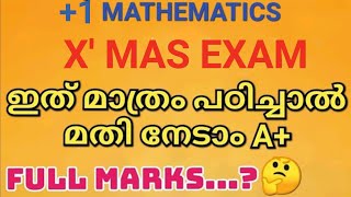 1 MATHEMATICSX MAS EXAM SPECIALഇത് മാത്രം പഠിച്ചാൽ മതി നേടാം A JUST IN 6 HOURS 👍🏻 [upl. by Ltsyrk]