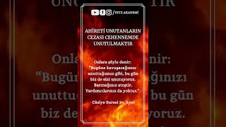 Câsiye Suresi 34 Ayet kuran kuranıkerim [upl. by Woodberry910]