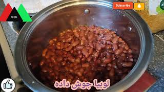 Dalda Recipe شوله دلده غذای مادران وکودکان خوشمزه و مقوی [upl. by Sharman]