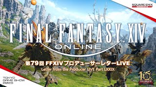 第79回FFXIVプロデューサーレターLIVE  FFXIV Letter from the Producer LIVE Part LXXIX [upl. by Marcelo599]