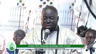 Magal Touba 2022 Khassida « Wakâna Haqqan » déclamé par le kurel 1 B Hizbut Tarqiyyah Touba [upl. by Lemar]