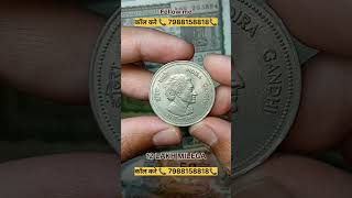 oldcoins coinscollection coins trending rareindiancoins antiquecoins viralshort facts old [upl. by Eical]