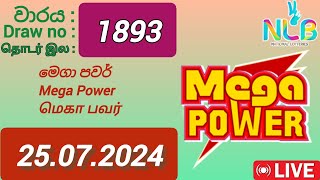 Mega Power 1893 25072024 Today  මෙගා පවර් DLB NLB Lottery result [upl. by Ralf]