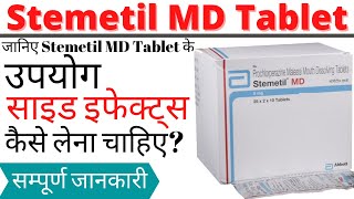 Stemetil MD Tablet Uses Side Effects in Hindi  Prochlorperazine 5mg Tablets  Expert Doctor [upl. by Akinwahs]