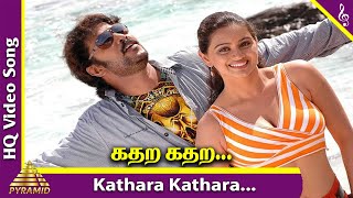 Kathara Kathara Video Song  Guru Sishyan Tamil Movie Songs  Sundar C  Sruthi Marathe  Dhina [upl. by Juieta844]