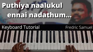 Puthiya naalukul ennai nadathum Chords  புதிய நாளுக்குள் என்னை நடத்தும் Chords  Ps Alwin Thomas [upl. by Nnylyram]