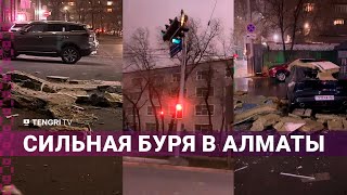 Алматы в центре бури [upl. by Cybill]