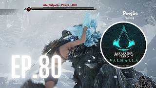 Assassins Creed Valhalla EP80  สามคู่ต่อสู้สุดแกร่งใน Jotunheim [upl. by Blainey]