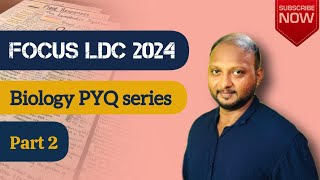 LDC 2024  Biology PYQ Series part 2  by shafeek pr Epadippura [upl. by Lanna]