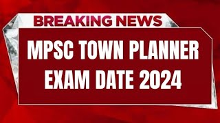 MPSC TOWN PLANNER EXAM DATE 2024  CHECK EXAM DATE [upl. by Hootman]