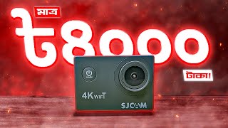 এতো কম দামে 4K Action camera Sjcam SJ4000 Air review  Best low budget action camera around 4000 tk [upl. by Damarra]