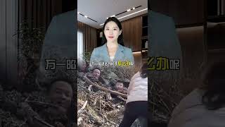 妈妈们，一定要看看陷入泥潭该如何自救 安全教育警示 儿童安全 家里有孩子的一定要看完 防范意识 [upl. by Hendel]