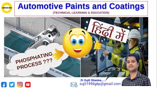 7 Tank Process  Phosphating Process क्या है 🔥🔥 What Is Pretreatment Process For Car Body 💥💥 💥 [upl. by Rita]