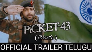 Picket 43 Trailer Telugu  Picket 43 Telugu Trailer  Picket 43 movie review teluguPicket 43 Review [upl. by Vod835]