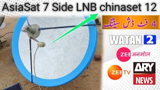 how to asiasat 7 105e side lnb chinaset 12 87e 4 fit dish antenna setting 2024 [upl. by Hadden]