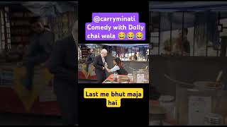 CarryMinati comedy with Dolly chai wala 😂😂😂😂😂 [upl. by Vanny]