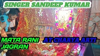 Mata Rani Jagran AT Charya Singer Sandeep Kumar please like and subscribe [upl. by Atiuqrehs]