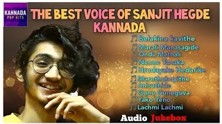 Sanjeeth hegde beautiful songs kannada audio jukebox [upl. by Eenttirb]