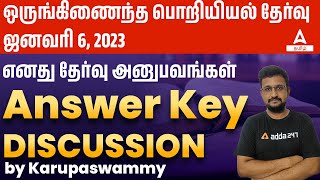 CESE Answer Key 2023  TNPSC CESE Answer Key Discussion  Adda247 Tamil [upl. by Aillij]