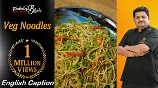 Venkatesh bhat makes vegetable Hakka noodles  Veg Hakka Noodles recipe  Hakka Noodles recipe [upl. by Ebony]