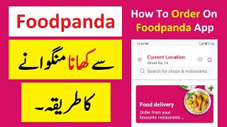 paano mag apply sa foodpanda  how to apply  foodpanda rider application 2023 [upl. by Lecia]