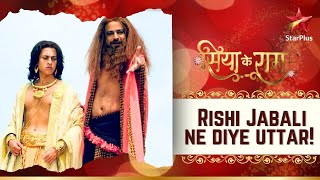 Rishi Jabali ne diye uttar  Siya ke Ram [upl. by Cand]