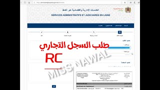 Demander modèle J en ligne au Maroc RC ou Registre de commerce طلب السجل التجاري على الانترنت [upl. by Macdonald]